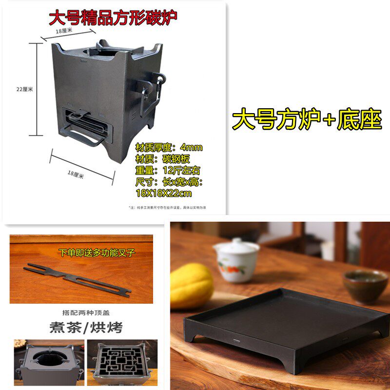 一人煮茶炉围炉煮茶铁炉铁碳炉铁火炉铁茶炉铁煮茶炉罐罐奶茶烤i.
