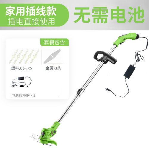 手持锂电动割草机充电式小型家用多功能除草机修草坪机神器打草u.