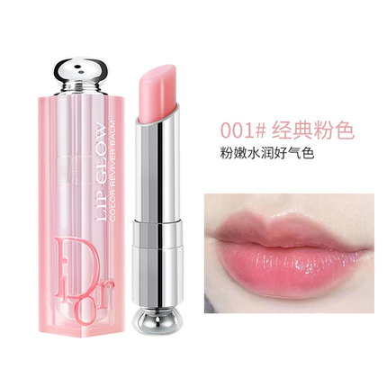 ㊣Dior迪奥变色唇膏滋润口红001/004正装3.2g新版持久保湿显白