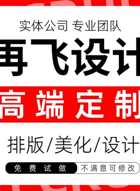 PPY矢量图LOGO包装设计