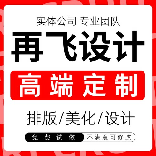 ZH效果图制作3D建模施工图代画