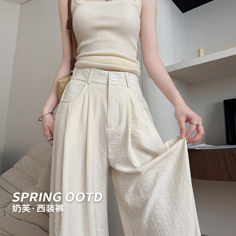 白色奶芙西装裤春季新款女装裤子女显瘦高腰直筒裤宽松慵懒