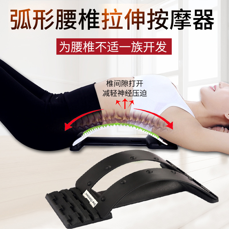 腰间盘理疗器突出腰椎间盘膨出牵引器按摩劳损拉伸脊椎驼背矫正器_护理专家总店_个人护理/保健/按摩器材-第5张图片-提都小院