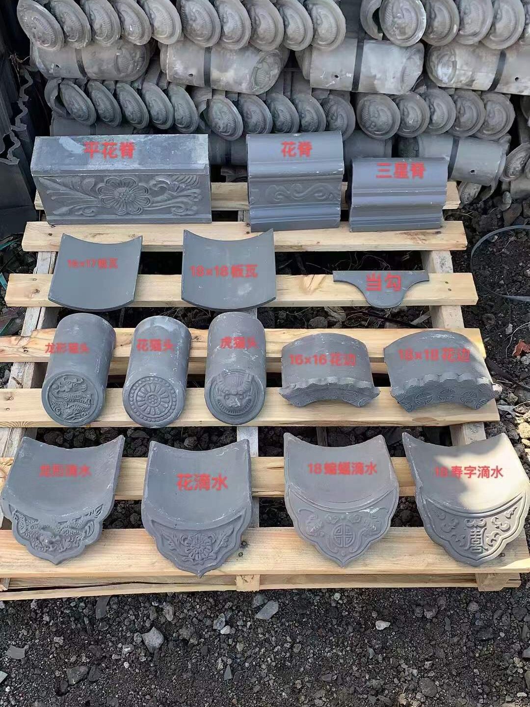 仿古砖雕小青瓦古建瓦片仿古青瓦徽派瓦马头墙瓦脊瓦小灰瓦滴水瓦