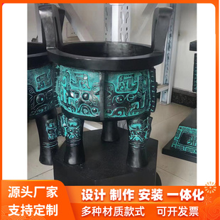 定制青铜礼器铜鼎克鼎商子龙鼎列鼎办公室客厅落地摆件开业贺礼