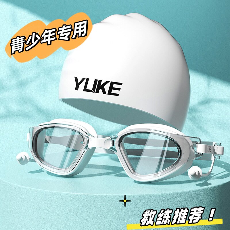 青少年泳镜高清防雾防水游泳专用图片