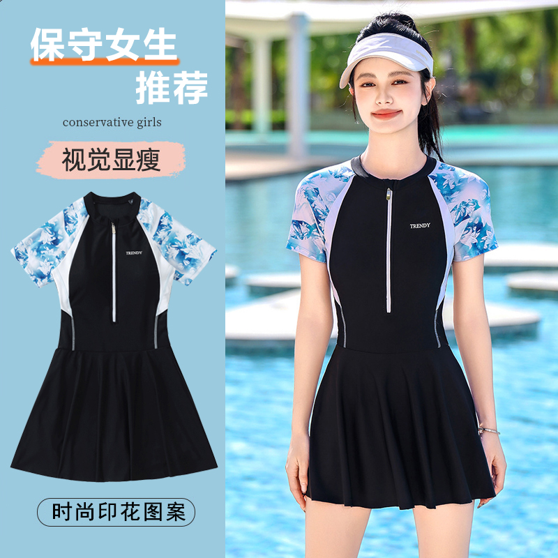 泳衣女款短袖下半身裙子一体高腰显瘦平角底裤防走光保守学生泳装