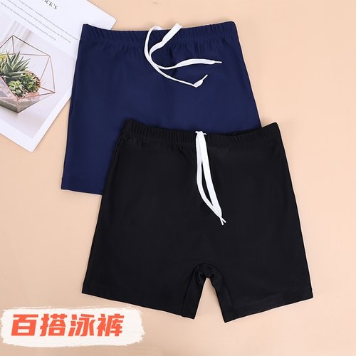 女泳裤单件打底游泳短裤高腰速干