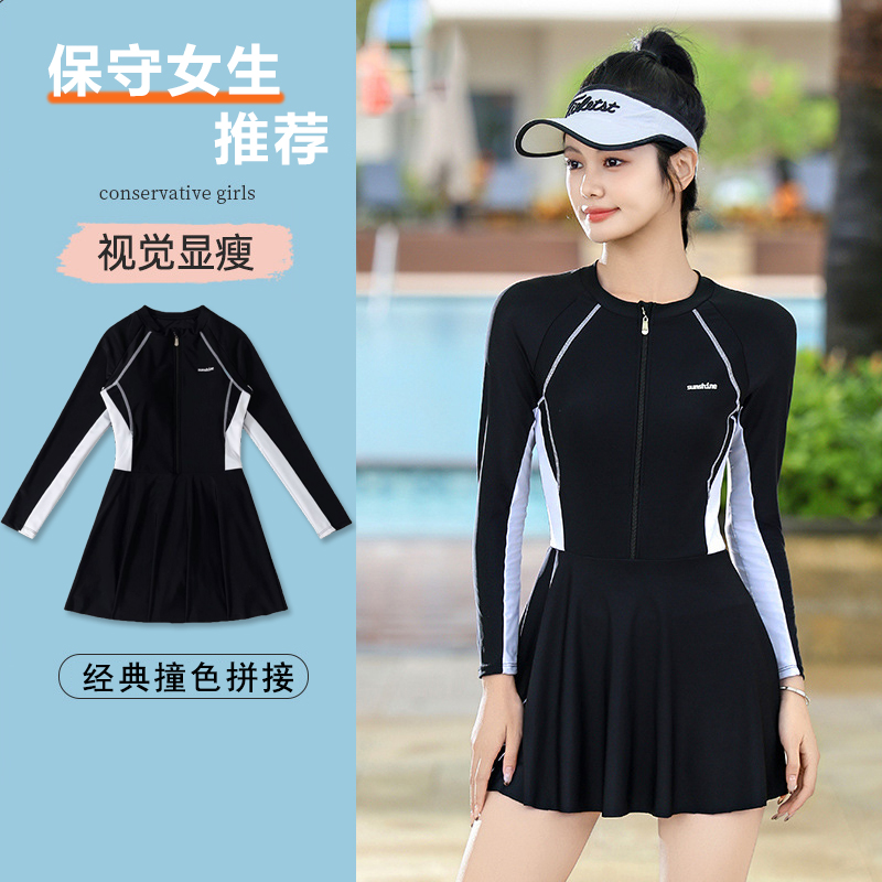 长袖泳衣女款高级感高中学生防晒连体裙子时尚运动风保守遮臂泳装