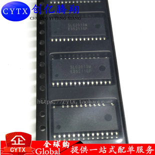 【直拍】 SLC2013M MAP3321SIRH电源管理芯片SOP 全新原装现货