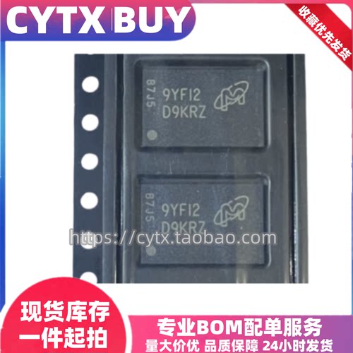 MT47H32M16HW-3:F/IT/37E/25E IT/D9KRZ/D9KJJ/D9KNB/D9MHR/D9MHV