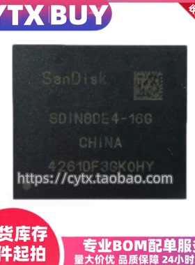 进口现货SDIN8DE4-16G BGA153封装 EMMC内存芯片 IC元器件