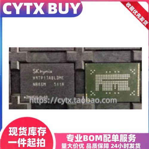 CYTX进口现货H9TP26ABLDMCNR-KGM