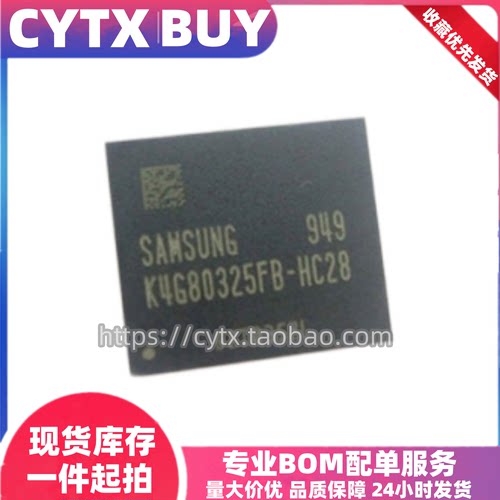 进口现货K4G41325FC-HC03 K4G41325FC-HC04 K4G41325FC-HC28 FE