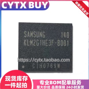 KLM2G1HE3F-B001 BGA153球 2G 三星EMMC内存芯片 包测试好