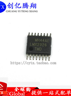 创亿腾翔‖LMX2326TMD LMX2326 TSSOP16