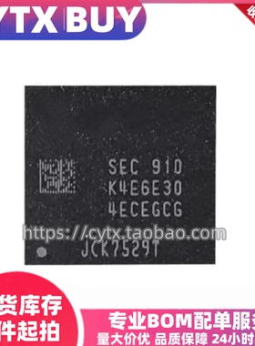 进口现货K4E6E304EC-EGCG，2GB  BGA178封装 LPDDR3内存存储芯片