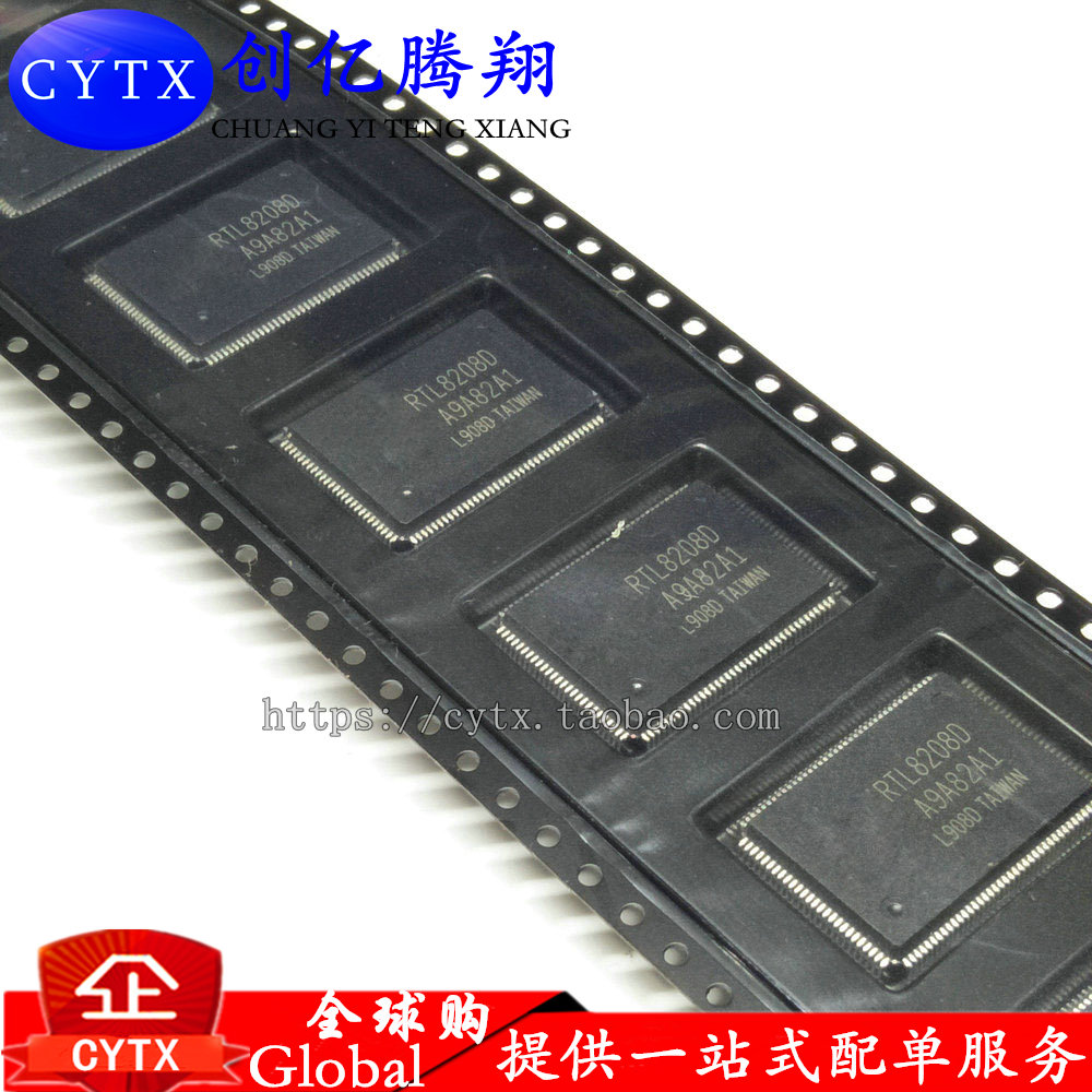 创亿腾翔‖全新原装RTL8208D-GR RTL8208D TTL8208 QFP 现货