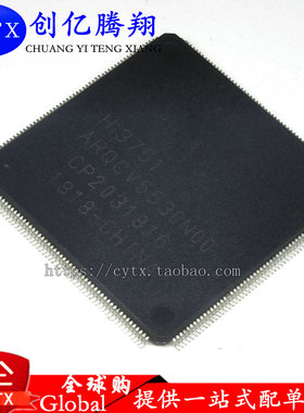 创亿腾翔‖全新 Hi3751ARQCV5530N00 液晶屏 集成芯片IC