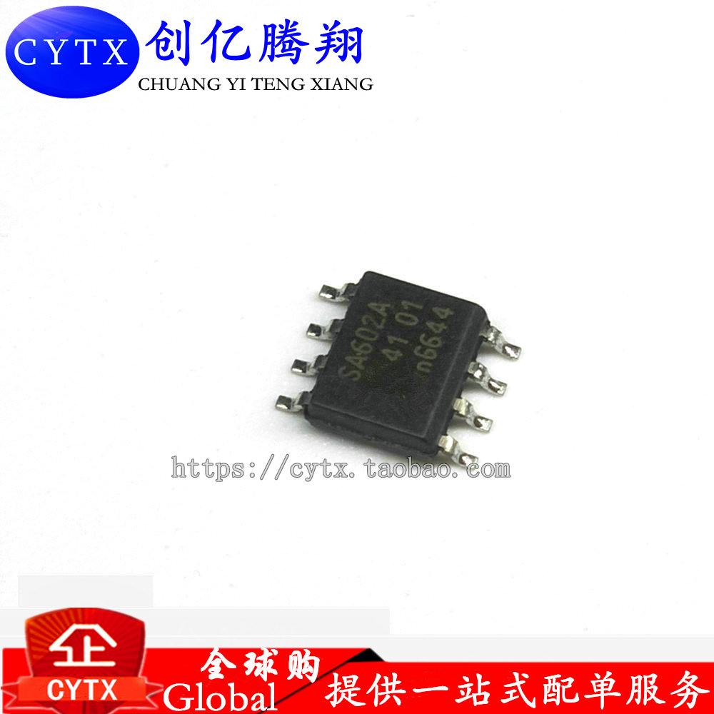 贴片SA602A NE602A SA602 双平衡混频器振荡器 可直拍 SOP8封装
