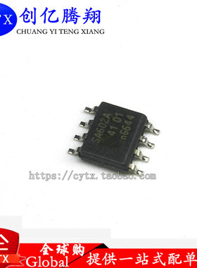 贴片SA602A NE602A SA602 双平衡混频器振荡器 可直拍 SOP8封装