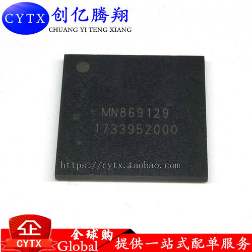 CYTX全国包邮液晶芯片BOM配单