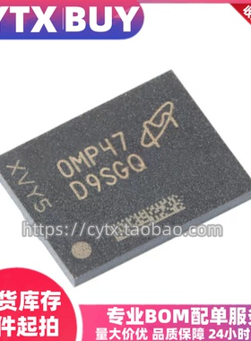 进口现货MT41K512M8DA-107:P 丝印D9SGQ 78FBGA封装 DDR3内存芯片