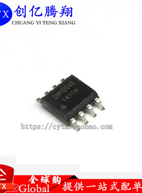 现货‖DW1064S 直流马达驱动芯片 SOP-8 全新进口 可直拍