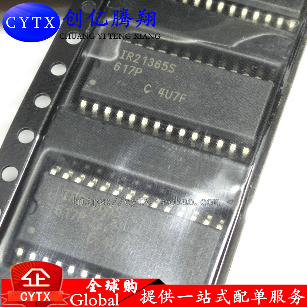 cytx贴片IR21365STRPBF IR21365S  全新电桥驱动IC SOP-28 可直拍