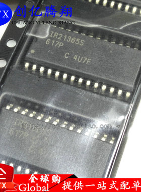 cytx贴片IR21365STRPBF IR21365S  全新电桥驱动IC SOP-28 可直拍