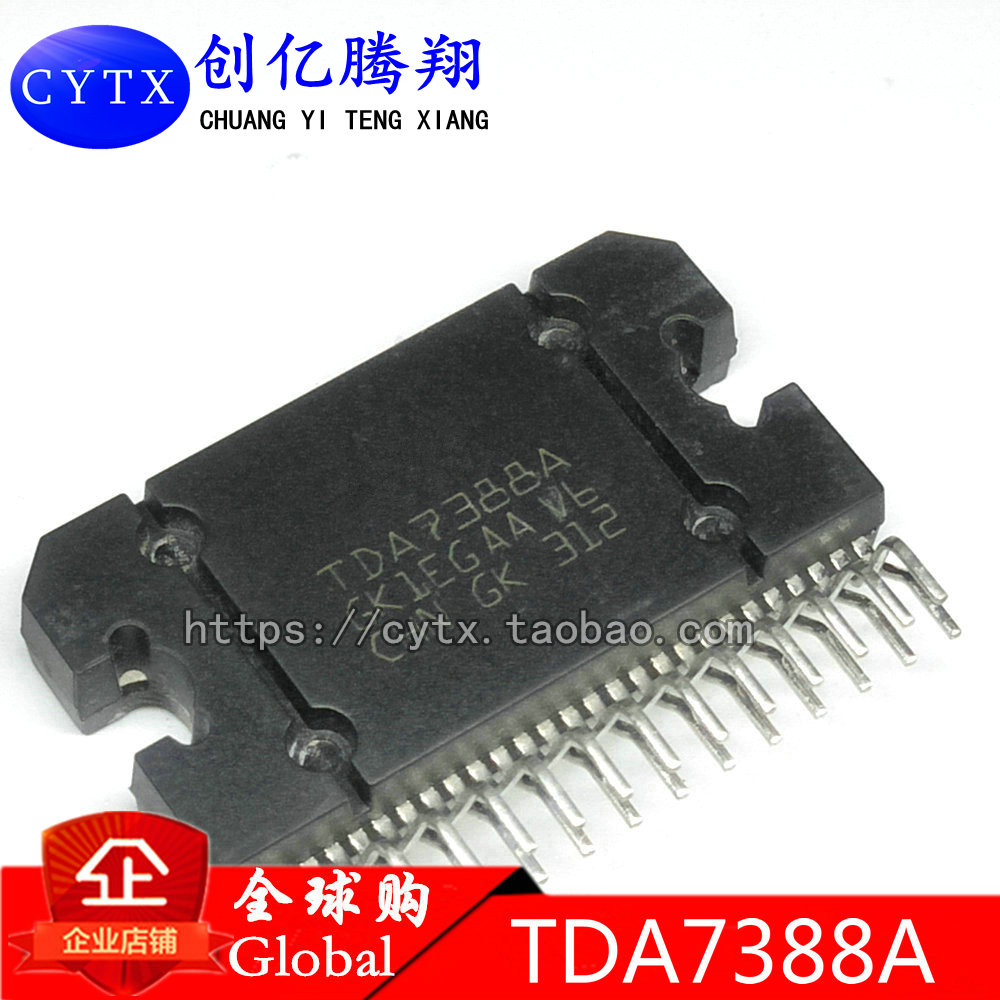 全新 直插 TDA7388 CD7388CZ YD7388 汽车功放块芯片 芯片