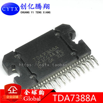 全新 直插 TDA7388 CD7388CZ YD7388 汽车功放块芯片 芯片