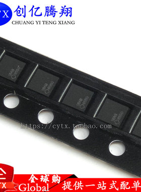 全新现货 LP8550TLX-E00 LP8550 D68B U9701 U7701 BGA25 背光IC