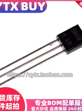 全新原装2SC9011/C9012/C9013/C9014/C9015/C9018 NPN/PNP三极管