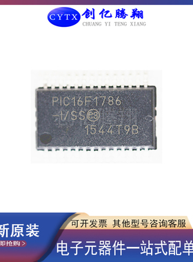 PIC16F1786-I/SS 1783 1782 1773 1776 1778 -I/SS 封装 SSOP28
