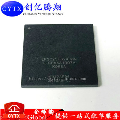 创亿腾翔‖全新EP3C25F324C8N  封装BGA