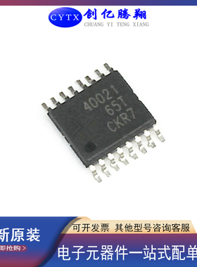 创亿腾翔‖全新TPS40021PWPR封装TSSOP20电源控制器IC芯片现货
