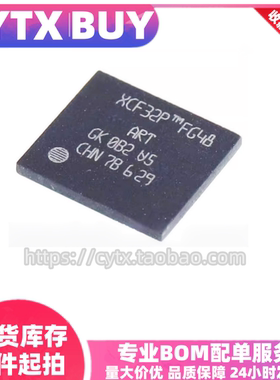 现货 XCF32PFSG48C BGA 配置存储器