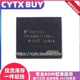 THGAMRG7T13BAIL 16G 东芝EMMC5.1内存存储芯片 BGA153球 包测试