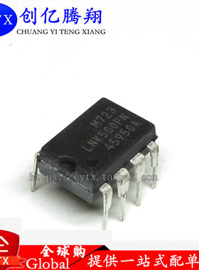 现货 直插 LNK500PN DIP7 LNK500P 电源管理芯片LNK500