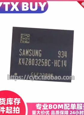 现货K4Z80325BC-HC14/HC16 K4ZAF325BM-HC16/HC14 D9WCW D8BWW