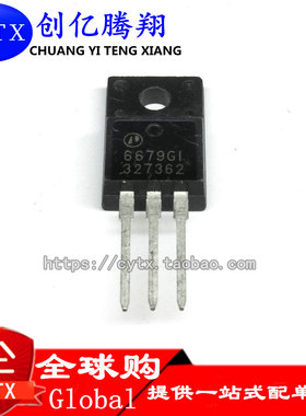 全新原装AP6679GI 6679GI P沟道 30V 48A场效应MOS管 直插TO220F