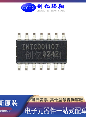全新INTC001107封装SOP14变频器开关电源起震芯片电子元器件现货