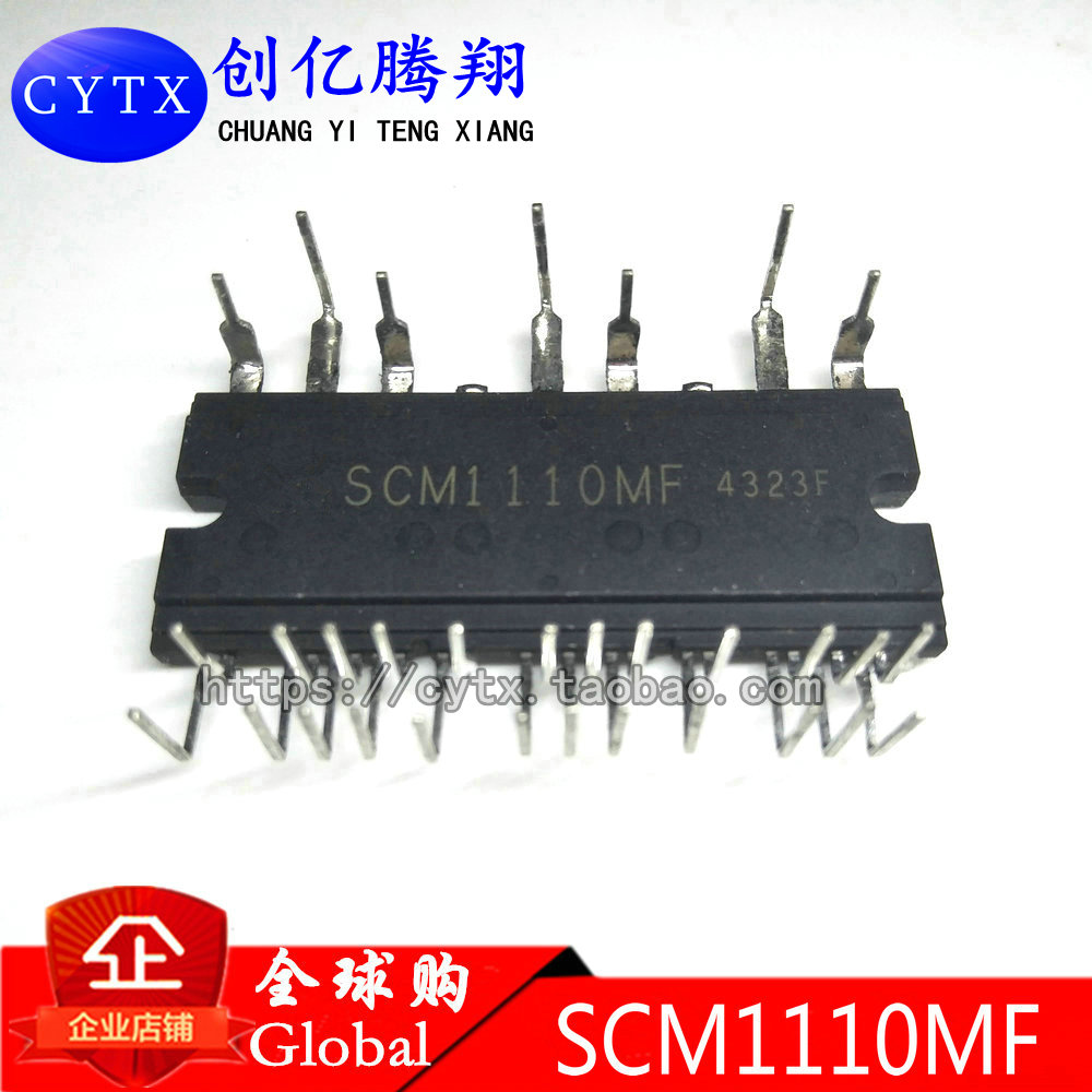 现货‖ SCM1110MF SCM1110  模块全新 可直接拍