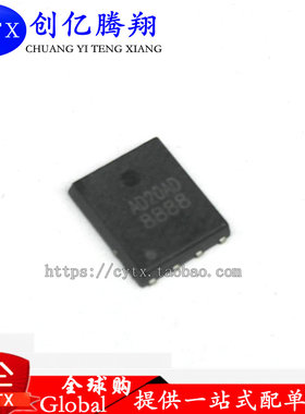 现货FDMS8888 30V 21A 大电流低内阻MOS管丝印8888 QFN8