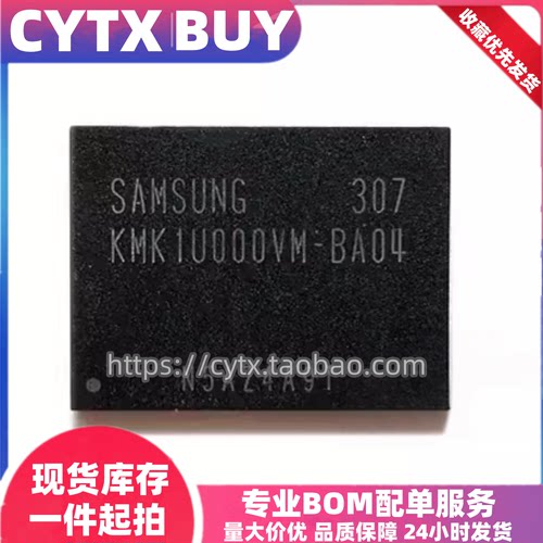 CYTX进口现货KMK1U000VM-BA04