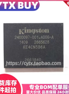 进口现货KE4CN5B6A，32G 169FBGA封装 EMMC内存芯片 IC元器件