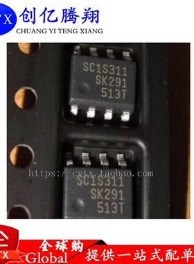 现货全新原装SC1S311 SSC1S311 7脚/8脚液晶电源管理芯片IC集成块