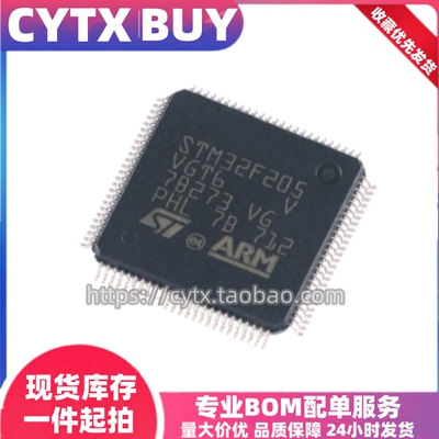 STM32F103ZET6 F205 207 407 412 F429 VET6 VCT6 VGT6 RCT6 RET6