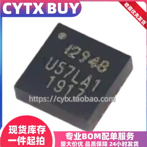 CYTX全新原装进口ICM-20948
